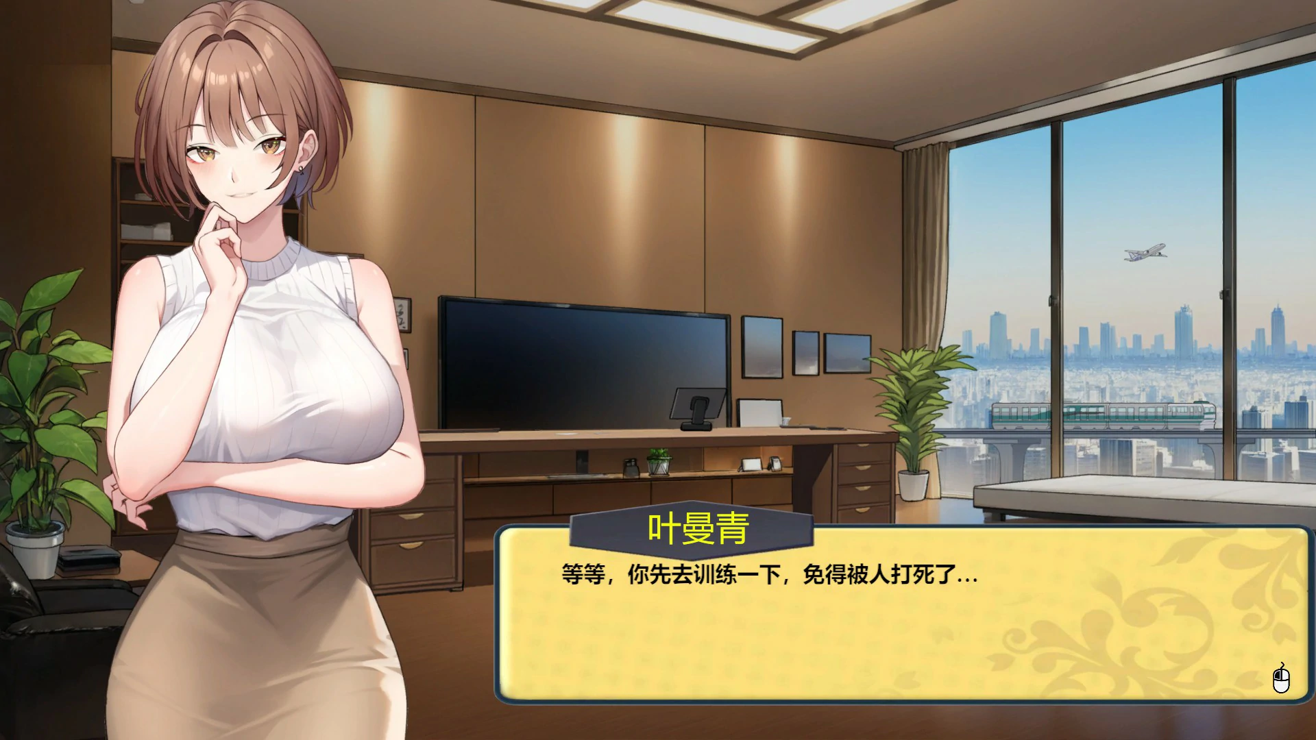 黑金·闪耀小镇 0.1b 官方中文步兵版 | 日系SLG NTR PC下载