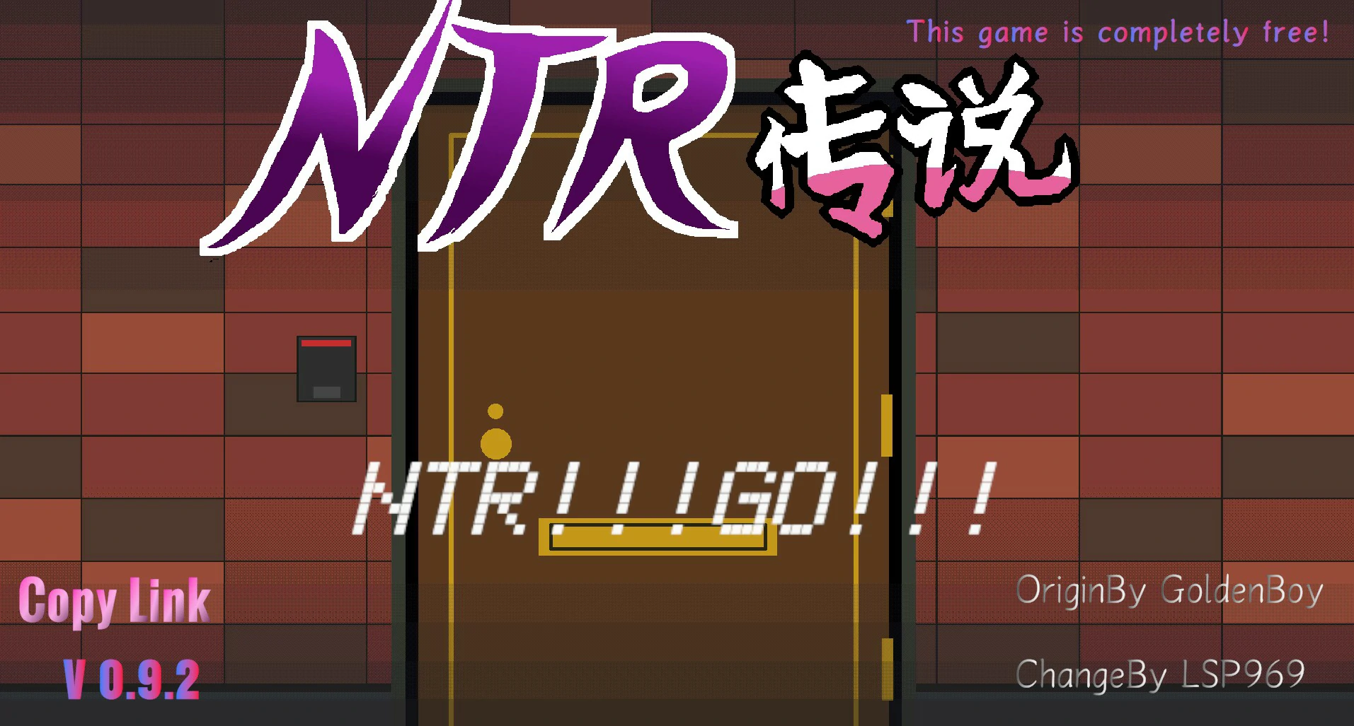 NTR传说 0.9.2 官中版下载｜日系SLG PC NTR剧情