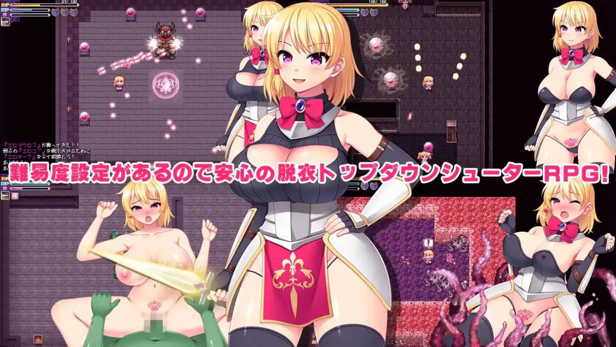 银纹骑士与变泰魔王 1.6 日系RPG AI汉化 PC 安卓 下载