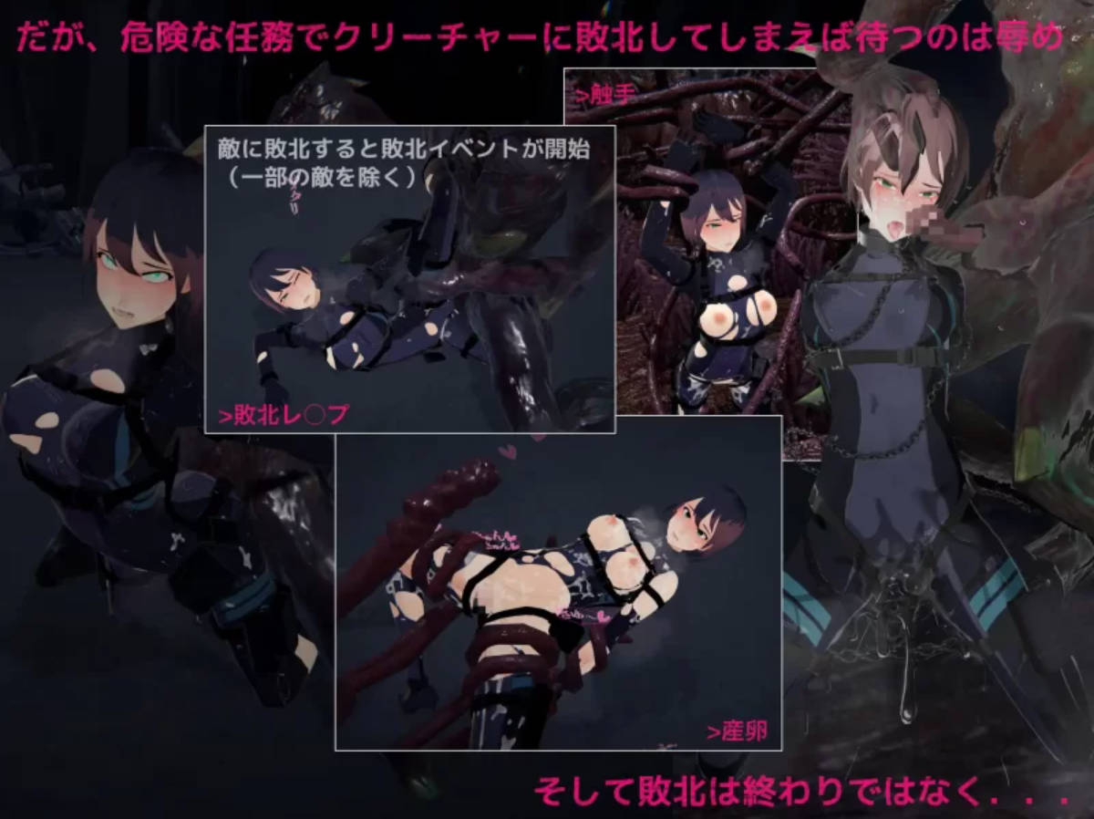 虚空银狱 DARKGATE v0.9.15b 内嵌AI汉化版|科幻 触手 ACT