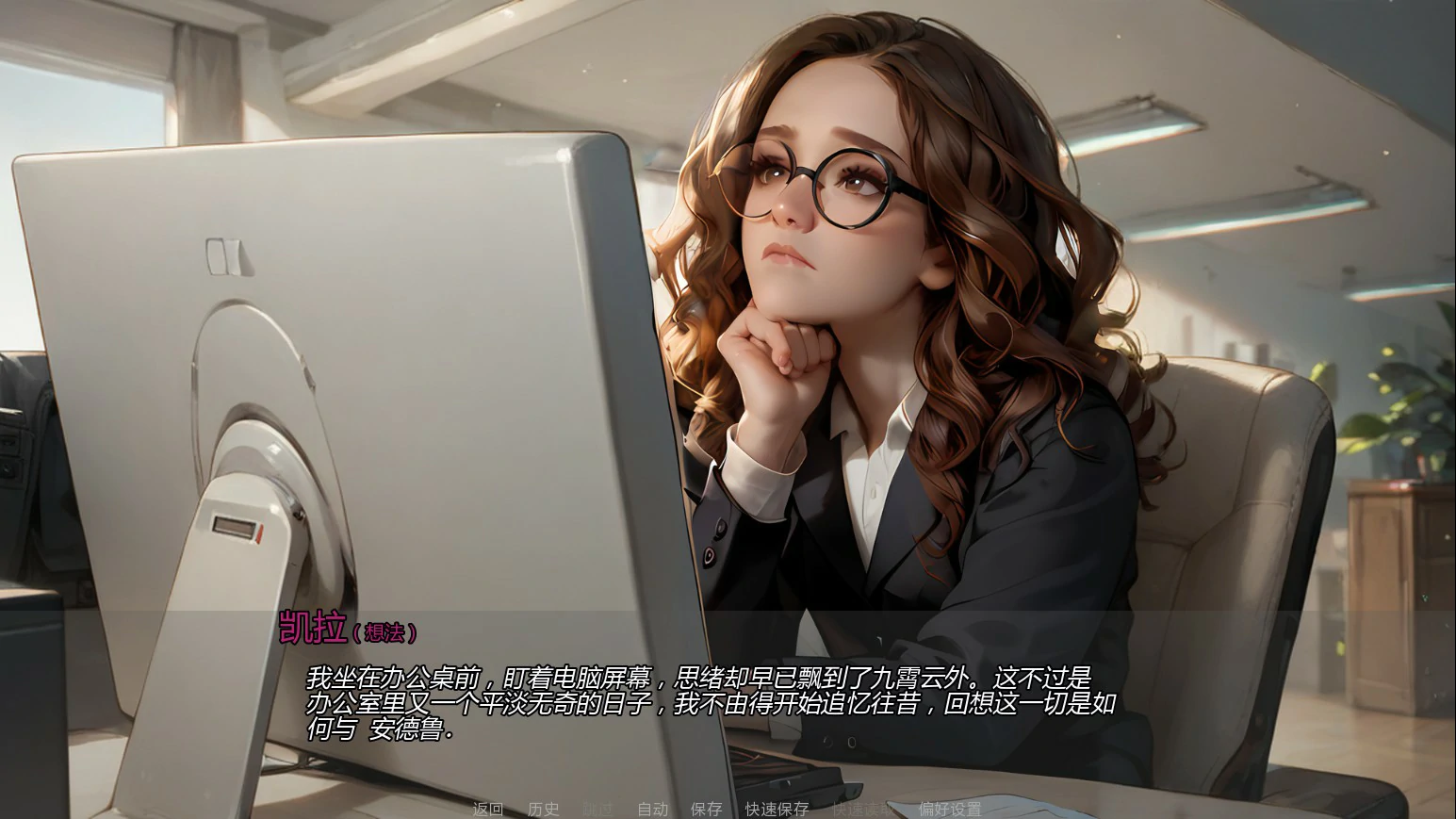 重温爱火 0.3 AI汉化版 - 欧美SLG 巨茹养成 | PC 安卓下载