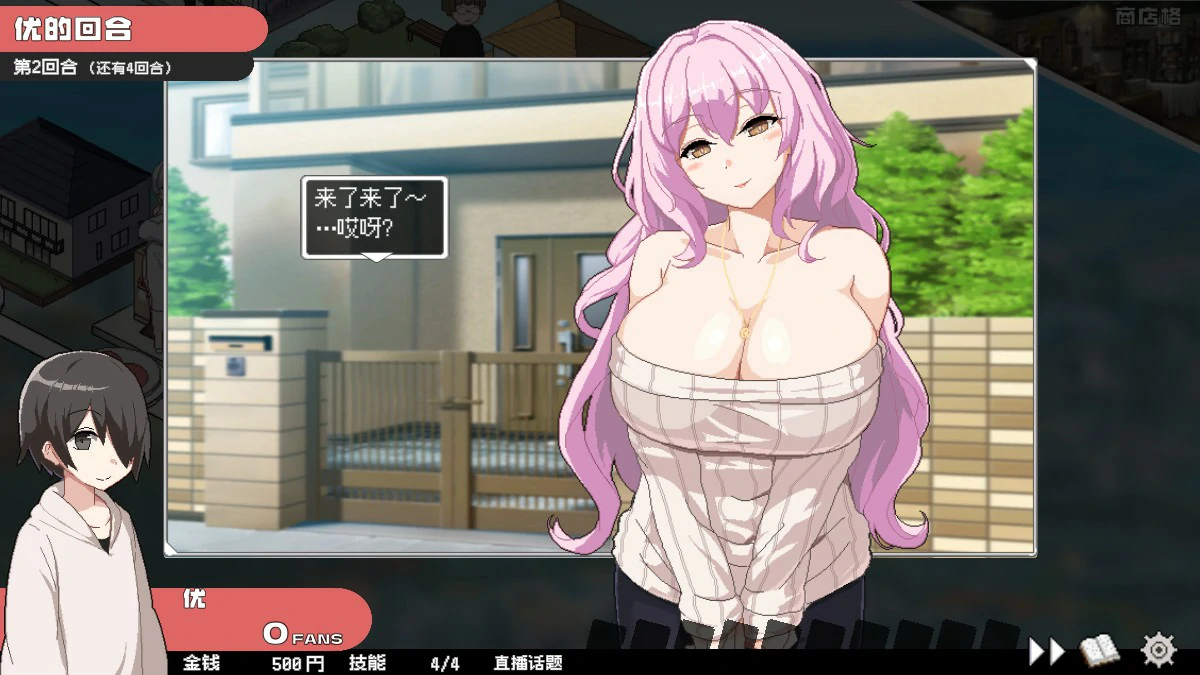 骰子女神:美人母女 官方中文版 PC 日系SLG 下载