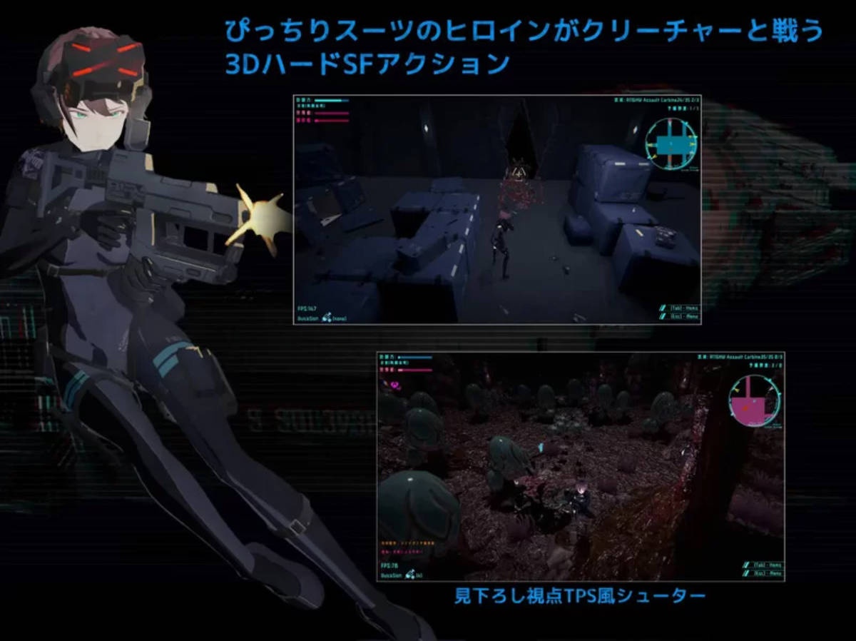 虚空银狱 DARKGATE v0.9.15b 内嵌AI汉化版|科幻 触手 ACT