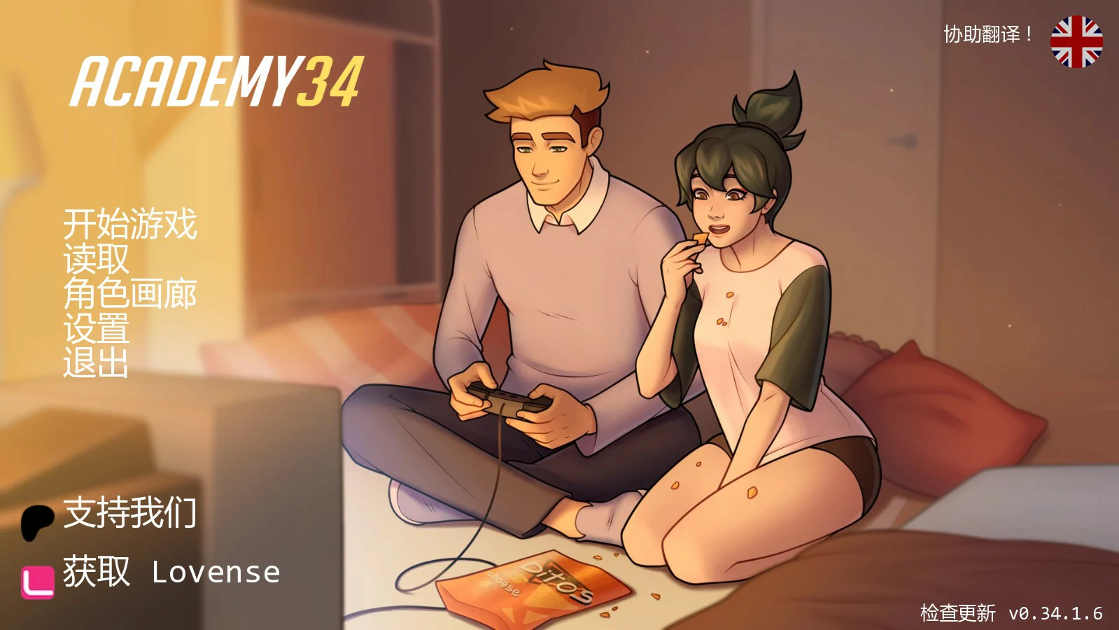 学院34 0.34.1.6 AI汉化版 | 欧美SLG 熟女题材 PC 安卓 下载