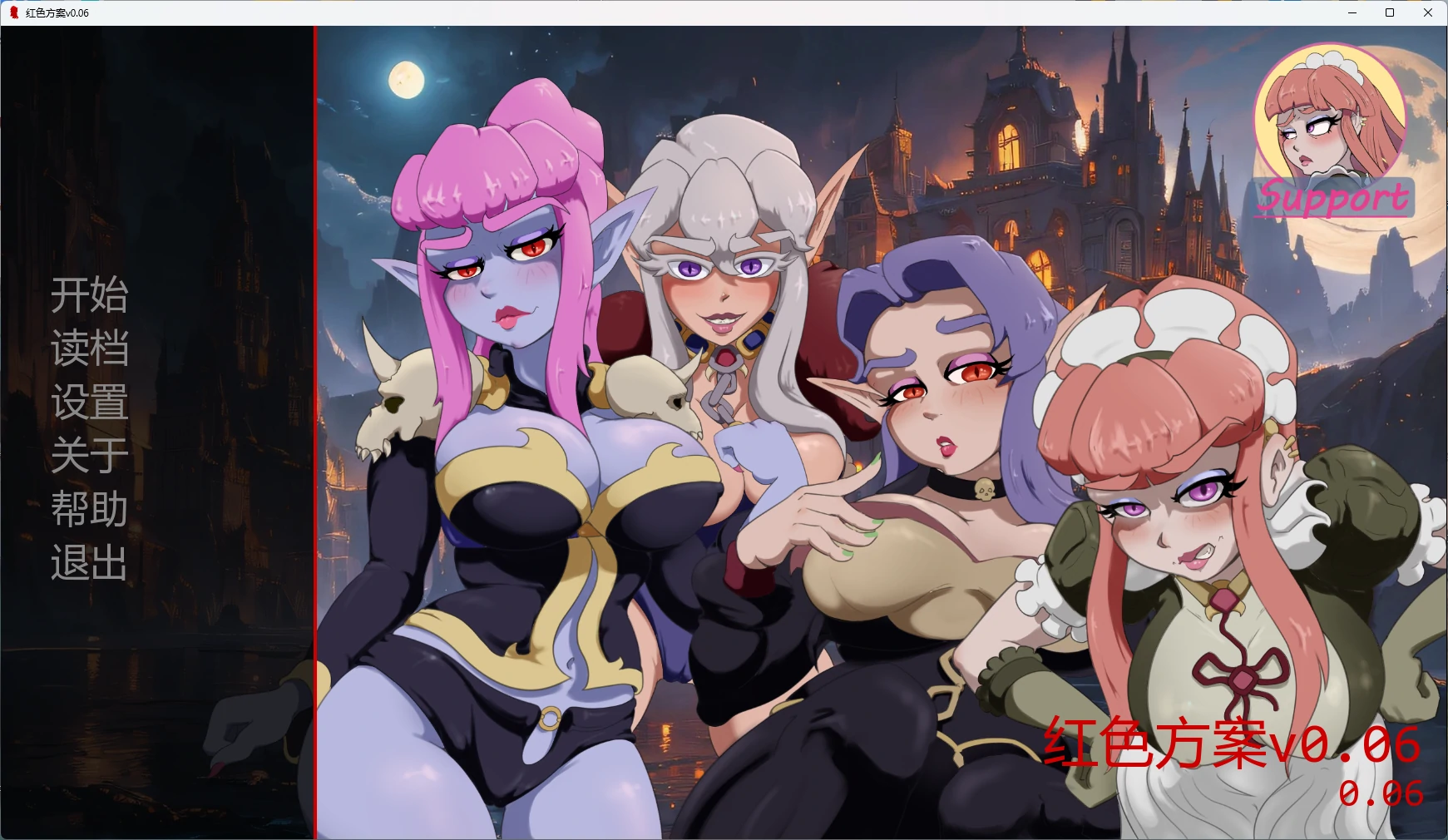 红色方案 v0.06 AI汉化 - 日系SLG奇幻策略游戏 PC/安卓下载