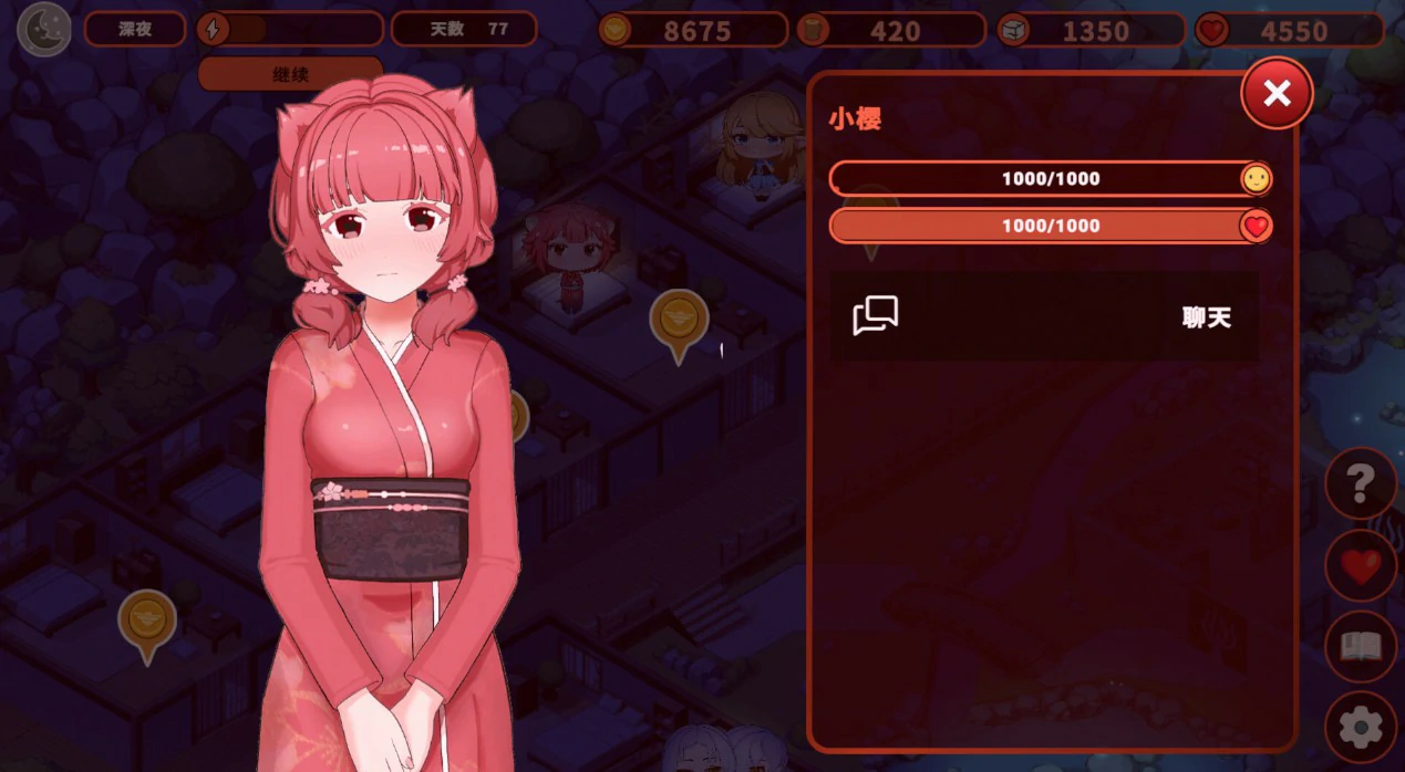 我的异世界酒店 官方中文版 - 日系SLG 模拟经营 PC汉化