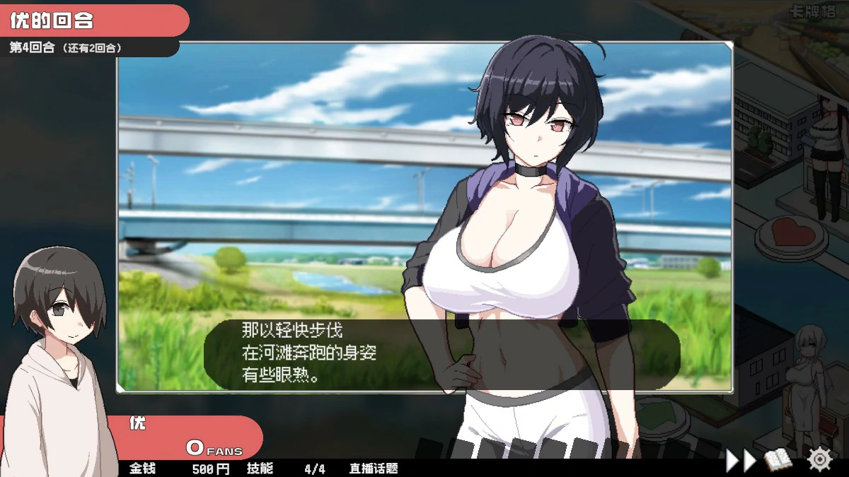 骰子女神:美人母女 官方中文版 PC 日系SLG 下载