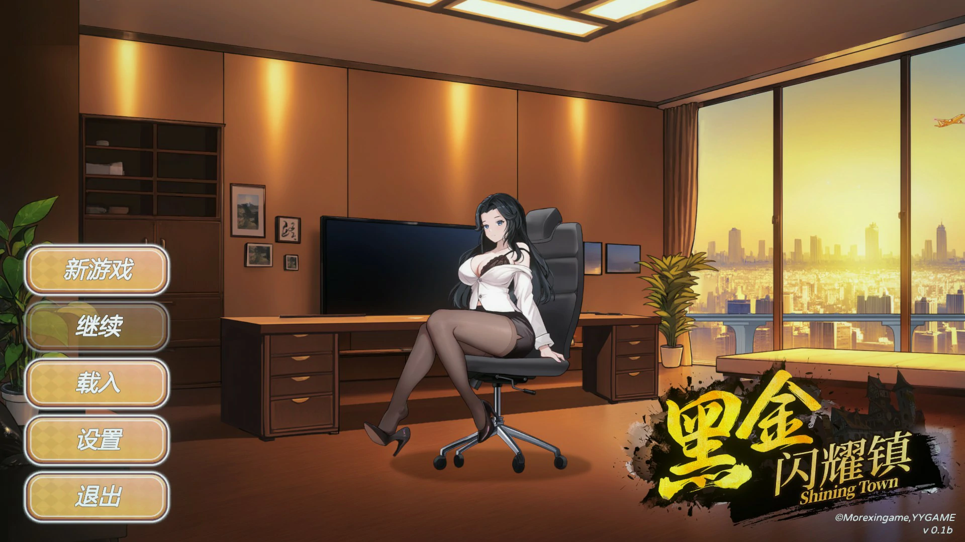 黑金·闪耀小镇 0.1b 官方中文步兵版 | 日系SLG NTR PC下载