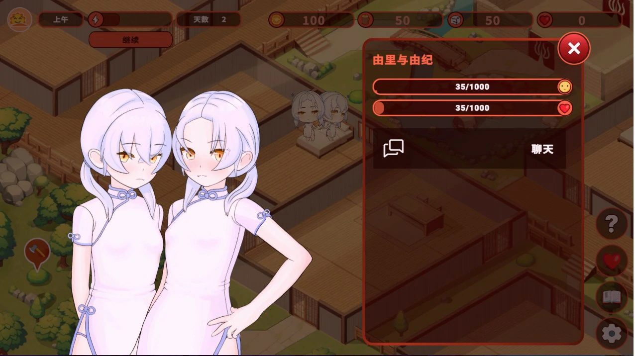 我的异世界酒店 官方中文版 - 日系SLG 模拟经营 PC汉化