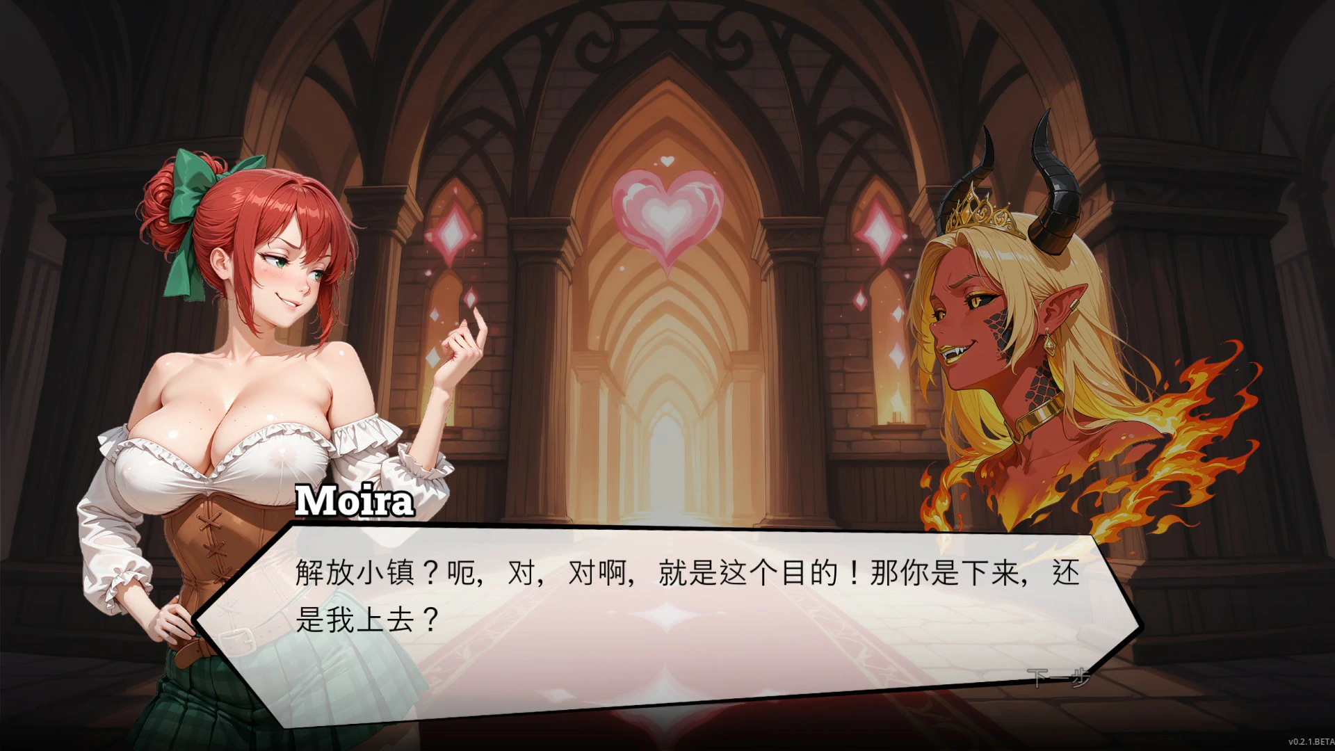 魅惑 0.2.1 官方中文步兵版|亚洲SLG PC 下载