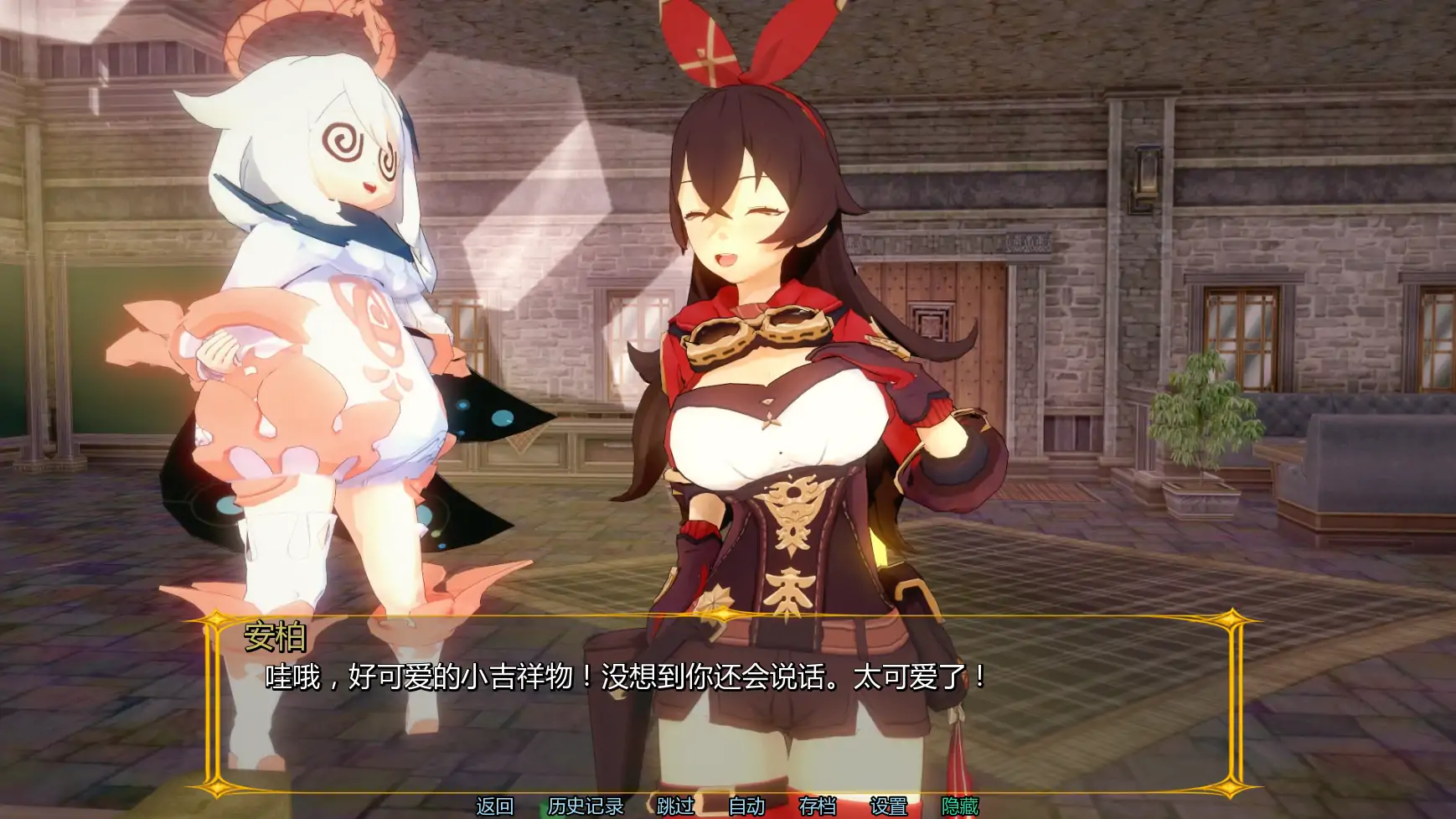 原神旅馆：世界 v0.4 AI汉化版 PC 安卓 日系SLG 同人游戏下载