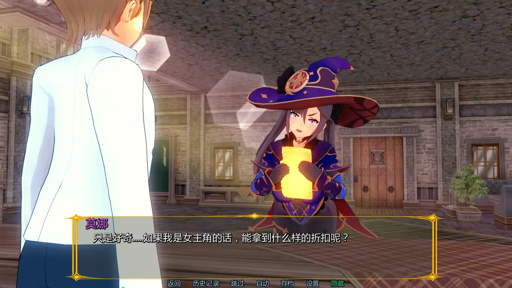 原神旅馆：世界 v0.4 AI汉化版 PC 安卓 日系SLG 同人游戏下载