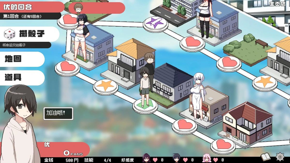 骰子女神:美人母女 官方中文版 PC 日系SLG 下载