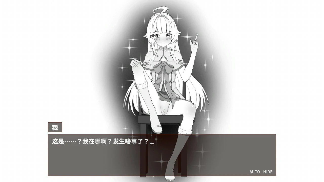 我的异世界酒店 官方中文版 - 日系SLG 模拟经营 PC汉化