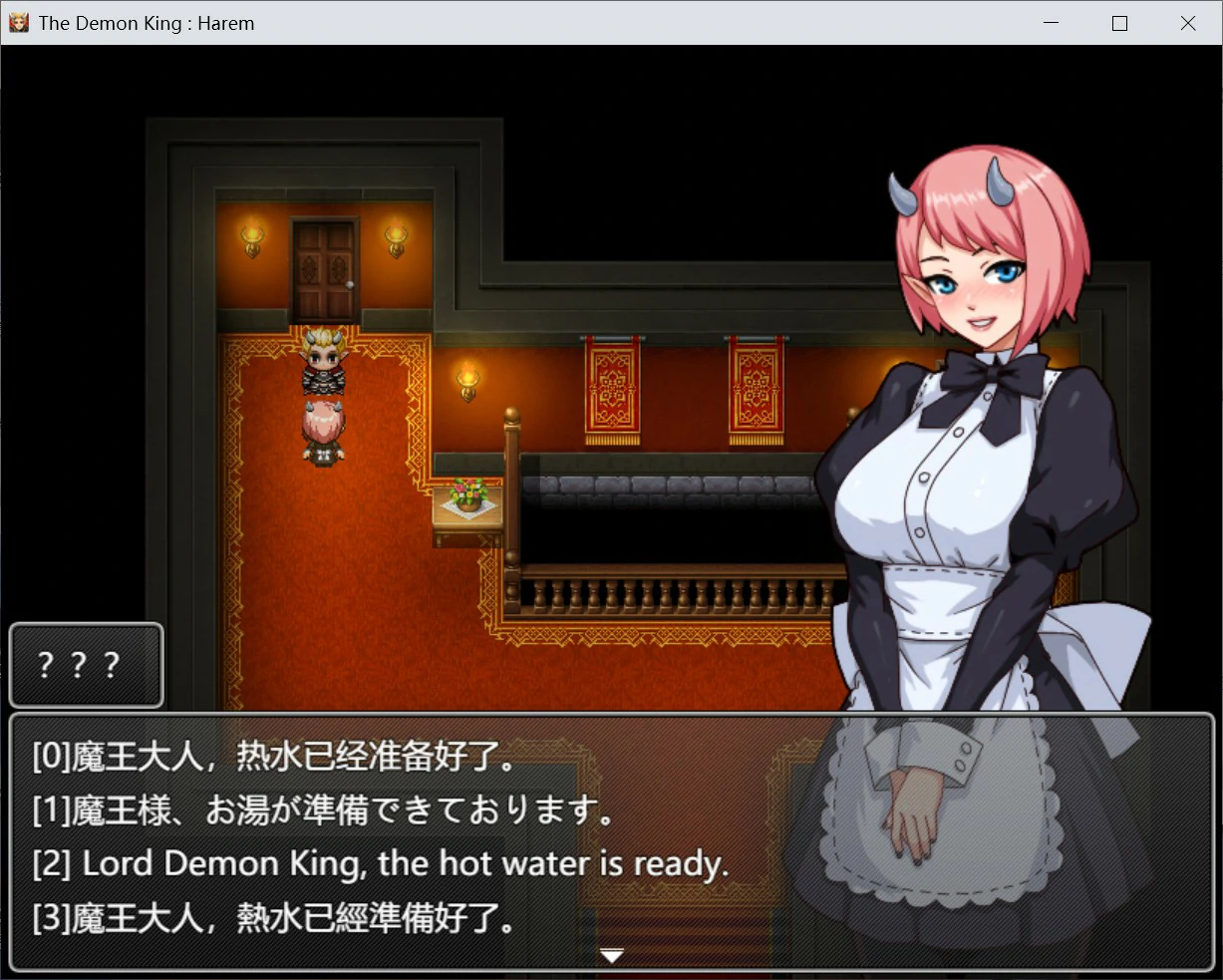 魔王大人！后宫的羁绊 - 日系RPG 官方中文版 PC 下载