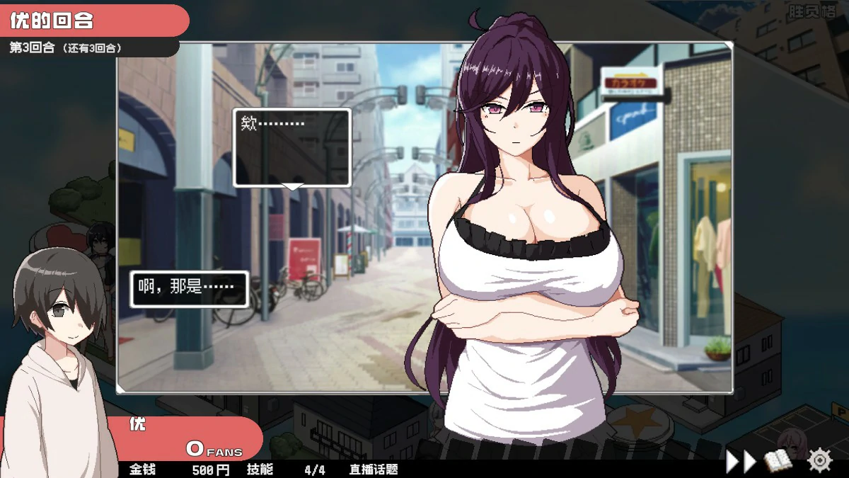 骰子女神:美人母女 官方中文版 PC 日系SLG 下载