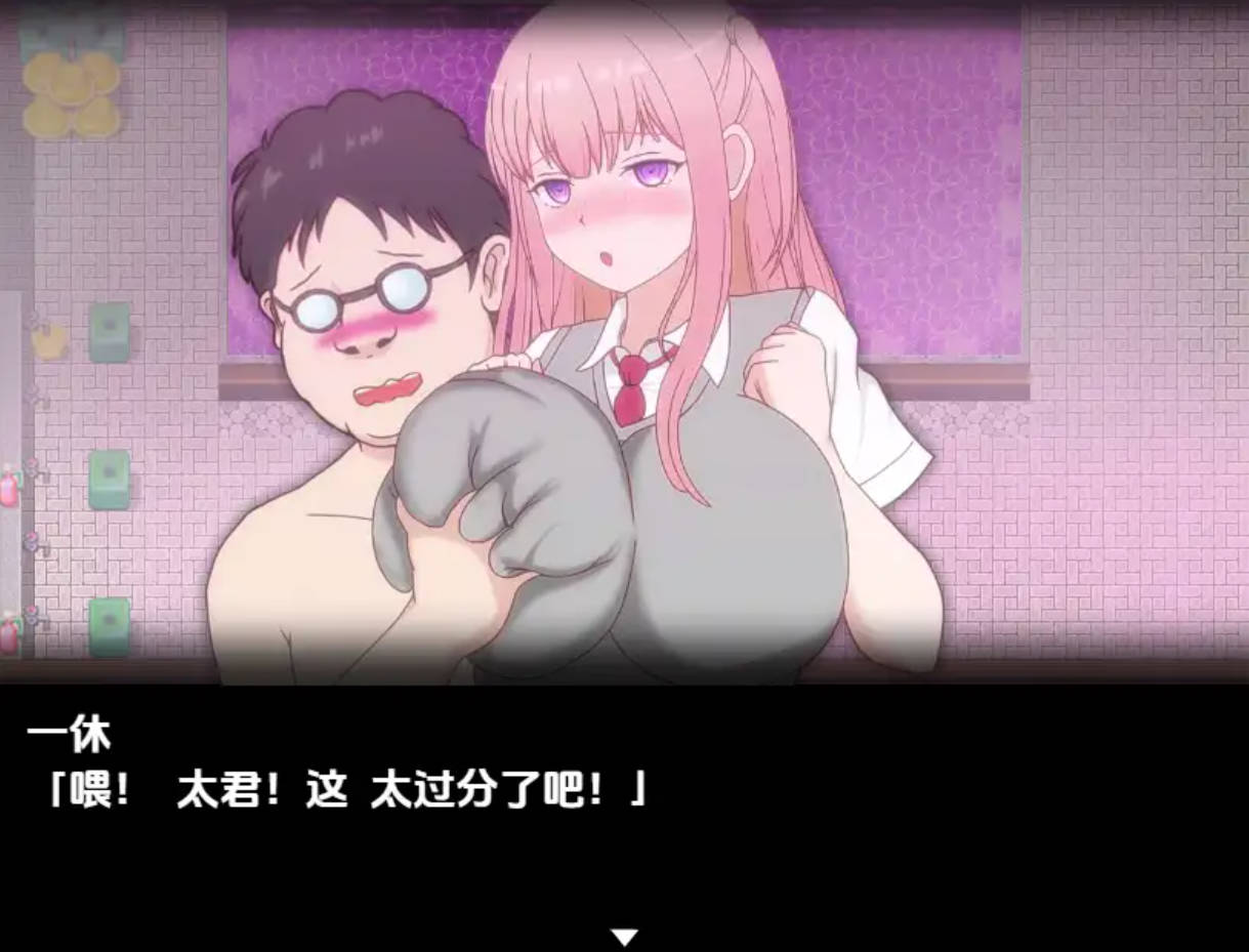 淫秘药狂乱 1.11 - 日系RPG PC AI汉化版 下载