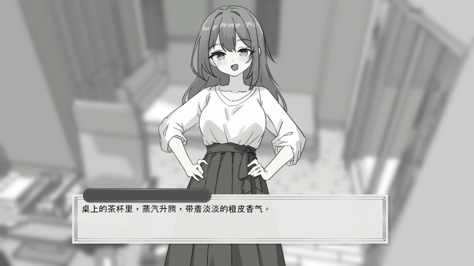 与温柔可爱大姐姐的秘密三天 - 日系SLG 官中中文版 PC下载