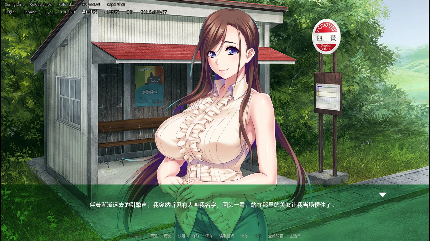 乡村淫娃 官中下载 | 日系ADV 巨乳剧情向 PC版 v1.2.1