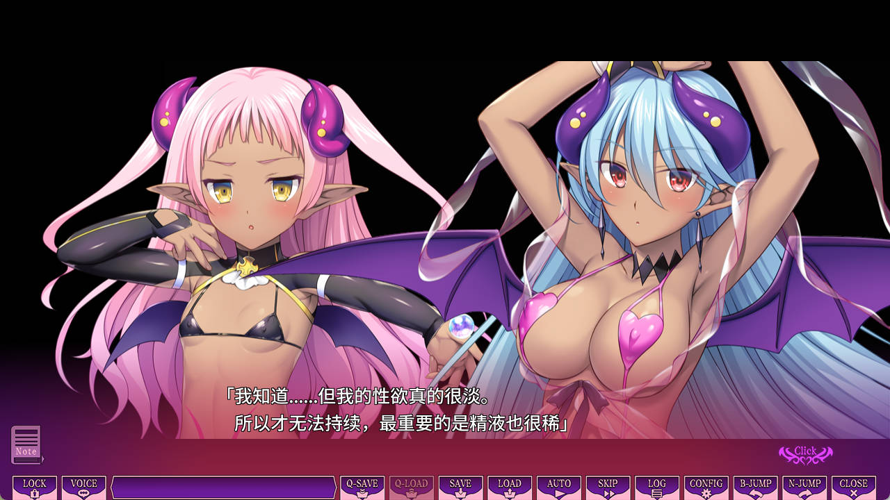 魅魔世界TE:抵抗诱惑吧 汉化PC版 | 成人ADV剧情大作
