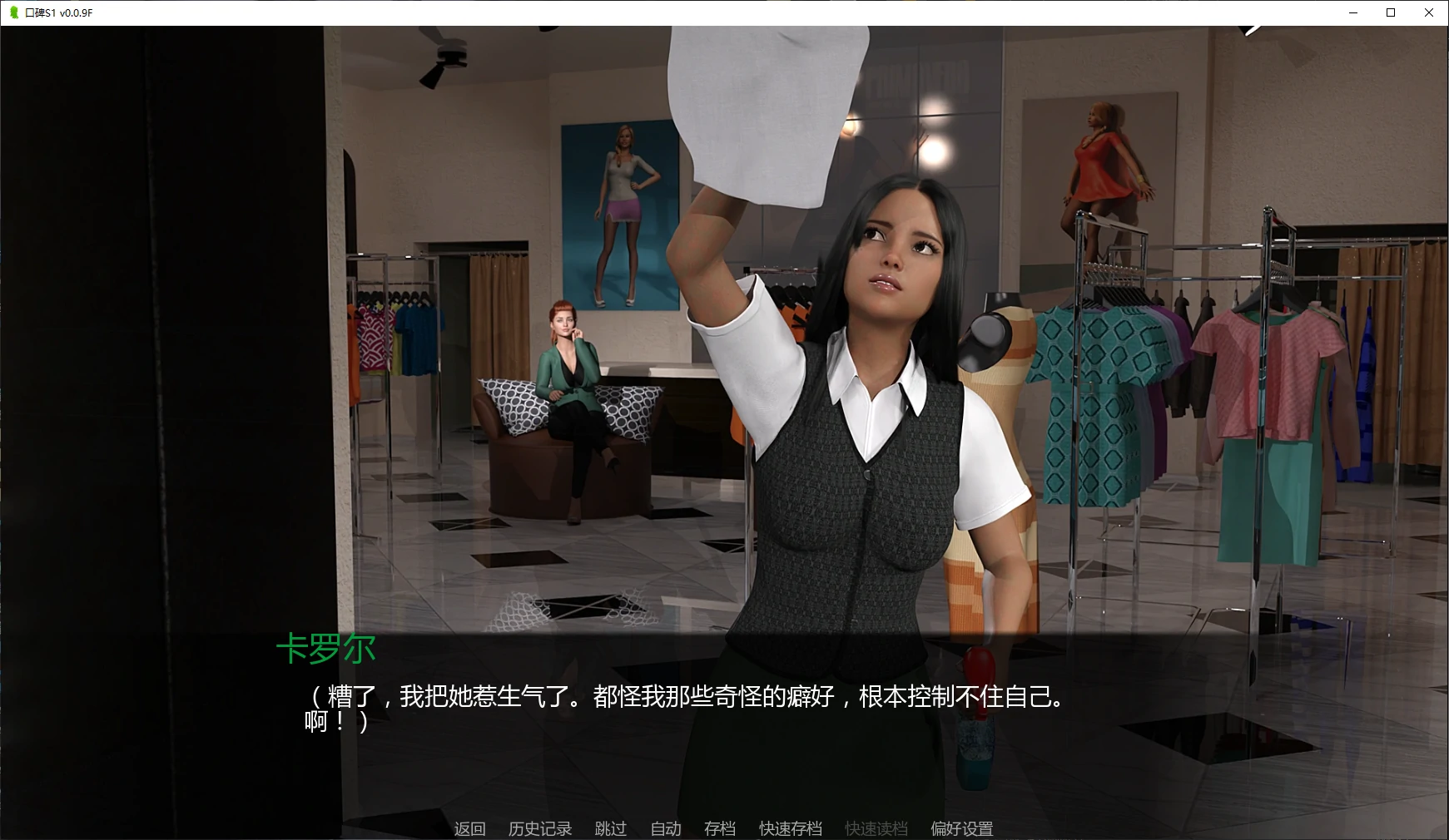 口碑S1 v0.0.9F AI汉化版下载 | 欧美3D SLG PC/安卓 2.3G