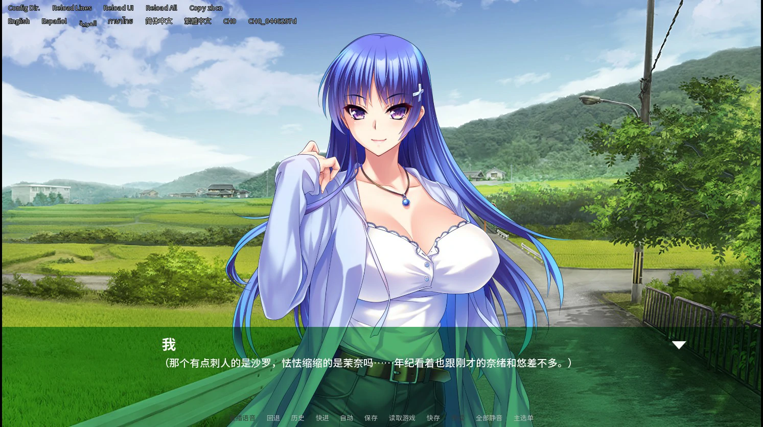 乡村淫娃 官中下载 | 日系ADV 巨乳剧情向 PC版 v1.2.1