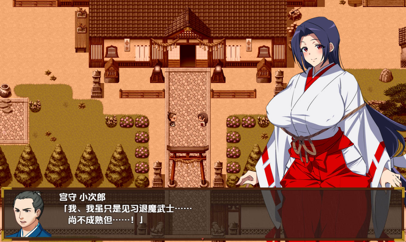 人妻退魔巫女葵 1.0 日系RPG AI汉化 PC/安卓下载