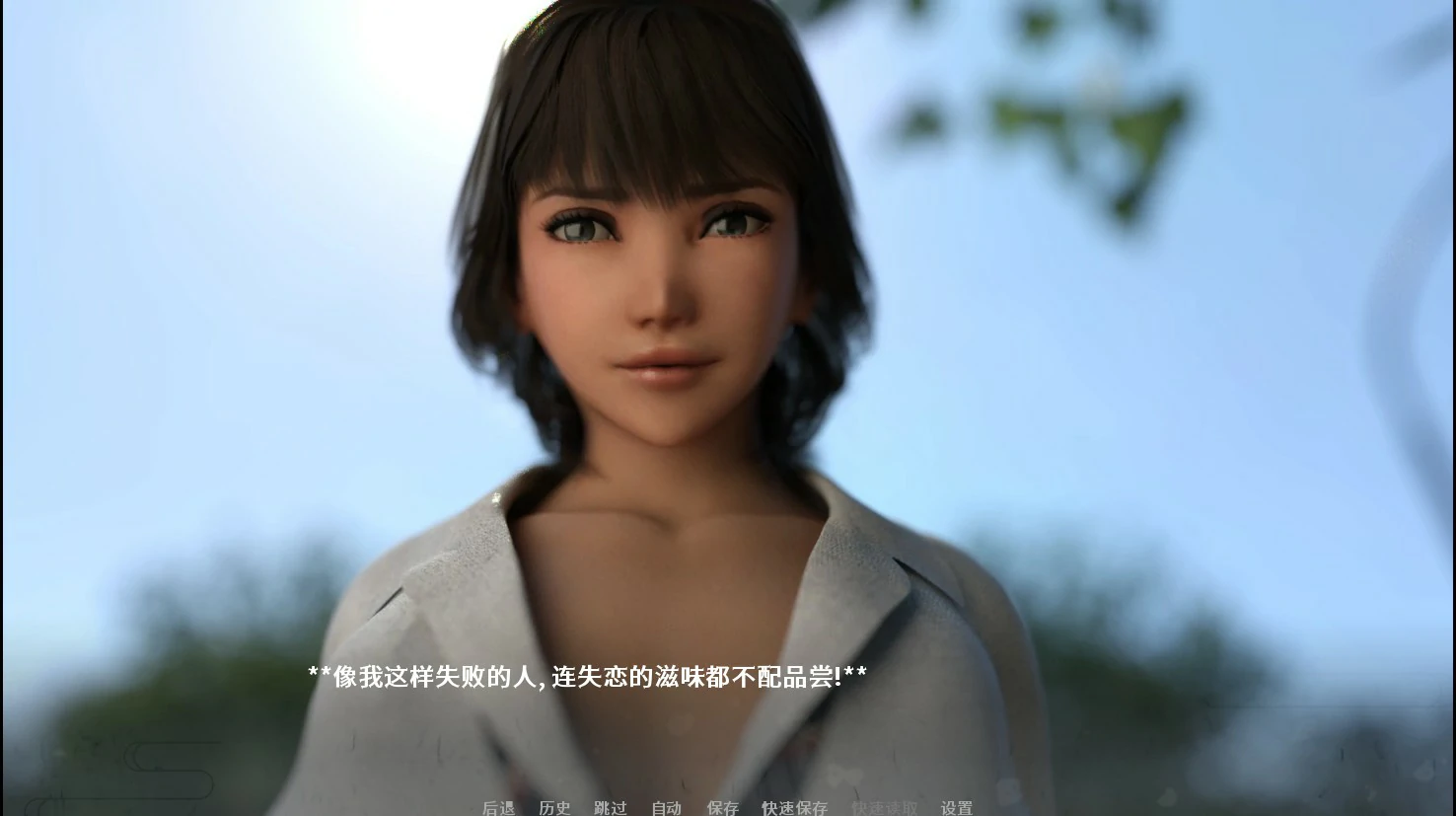 高考失败的我被小姐姐温柔救赎 V1.0 - 日系SLG PC 官中下载