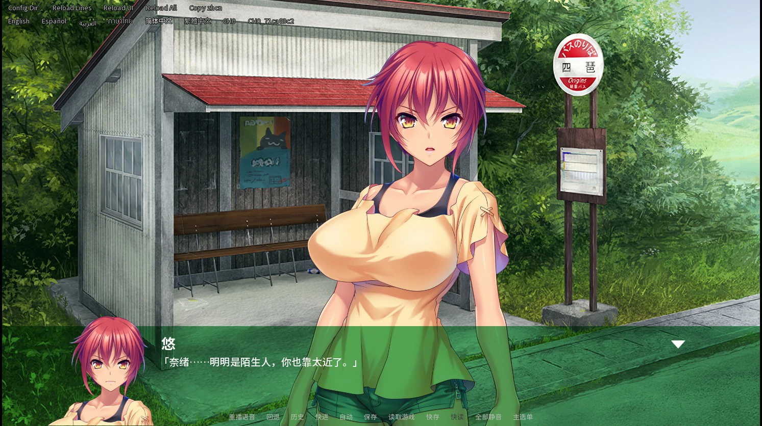 乡村淫娃 官中下载 | 日系ADV 巨乳剧情向 PC版 v1.2.1