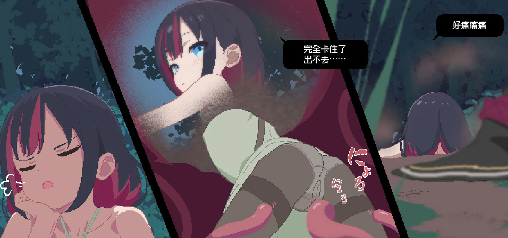 触手点点消 - 日系像素SLG 官方中文版 PC 下载