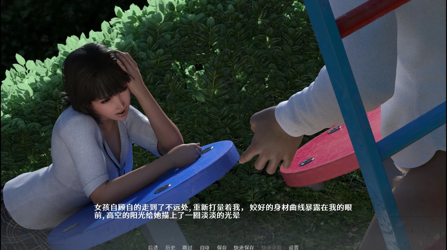 高考失败的我被小姐姐温柔救赎 V1.0 - 日系SLG PC 官中下载