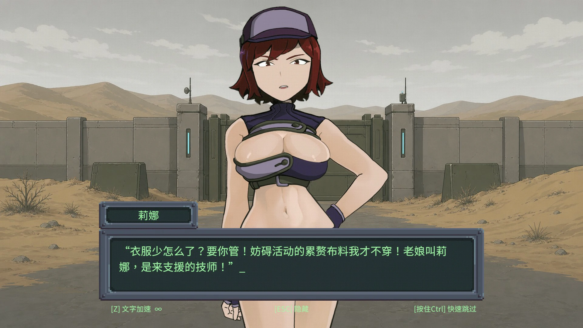 虫潮孤堡：机欲防线 v3 官方中文版 - 日系像素策略SLG