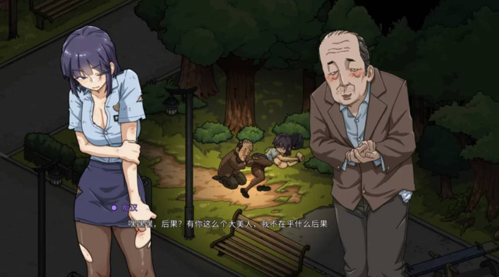 极道无赖EX：女警·鮎川光 v1.0.6 官中版 PC SLG 下载