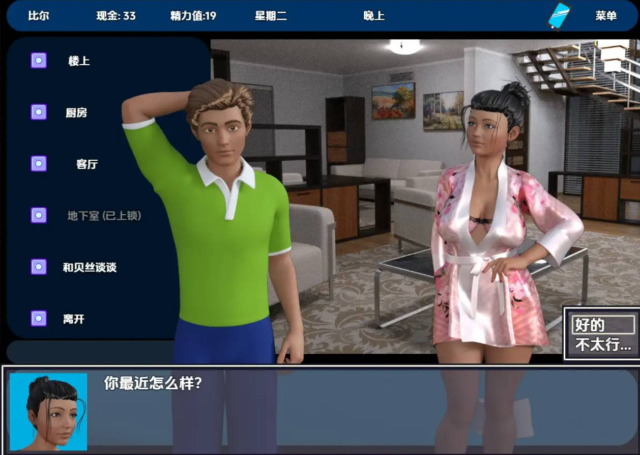 反向模式 v12-8a AI汉化版 PC+安卓 下载 - 欧美RPG