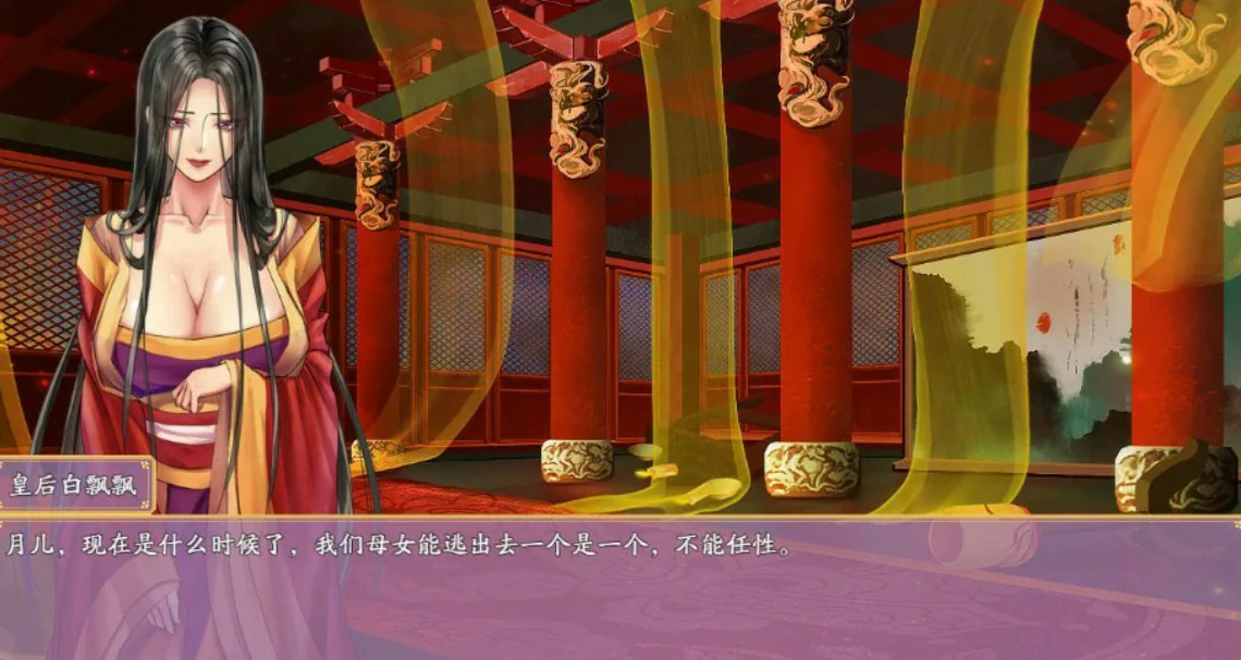 绯月仙行录 1.292 官方中文版 | 修仙RPG 单机 PC 下载