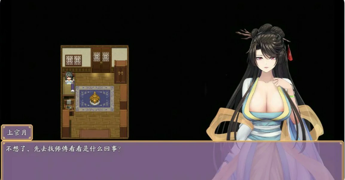绯月仙行录 1.292 官方中文版 | 修仙RPG 单机 PC 下载