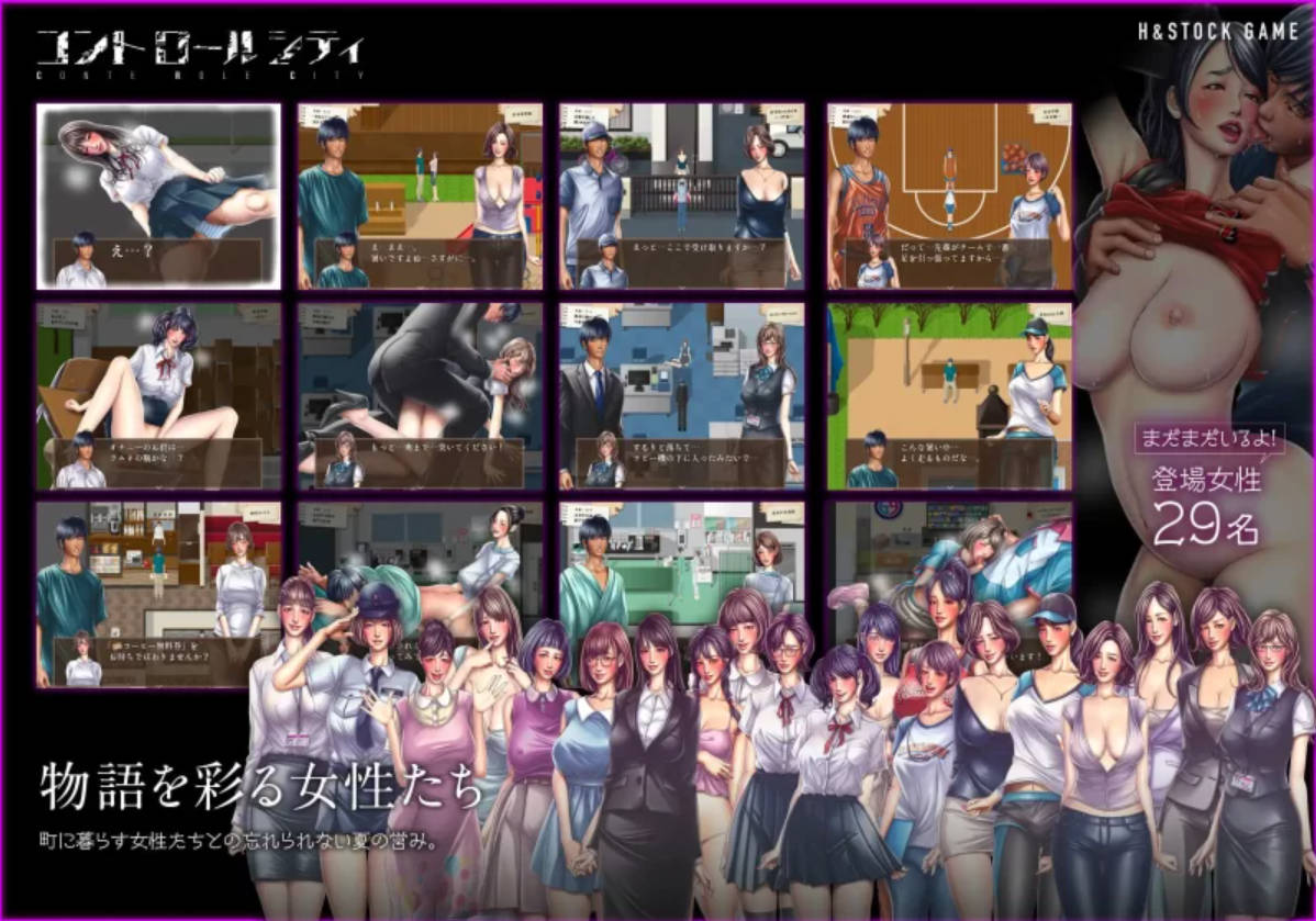 CONTE ROLE CITY AI汉化版+存档 - RPG 都市冒险 PC/安卓下载
