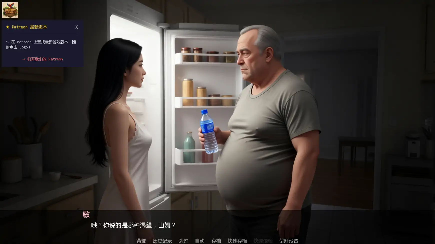 训练热妻 v0.2 AI汉化版 - 欧美SLG PC/安卓 下载 (2.00G)