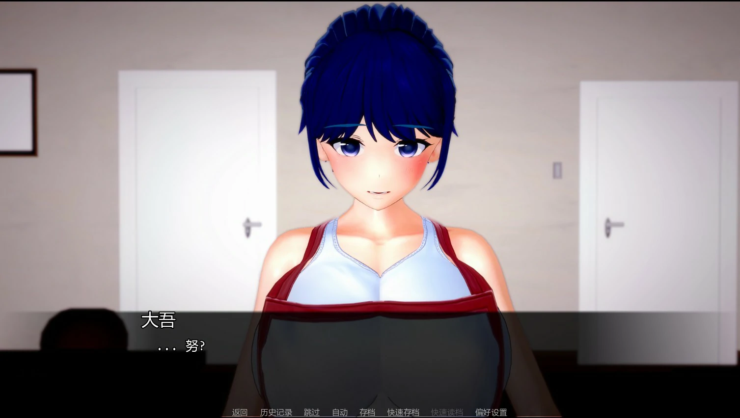 不速之客 0.14 AI汉化版 - 日系SLG后宫游戏 PC/安卓 下载