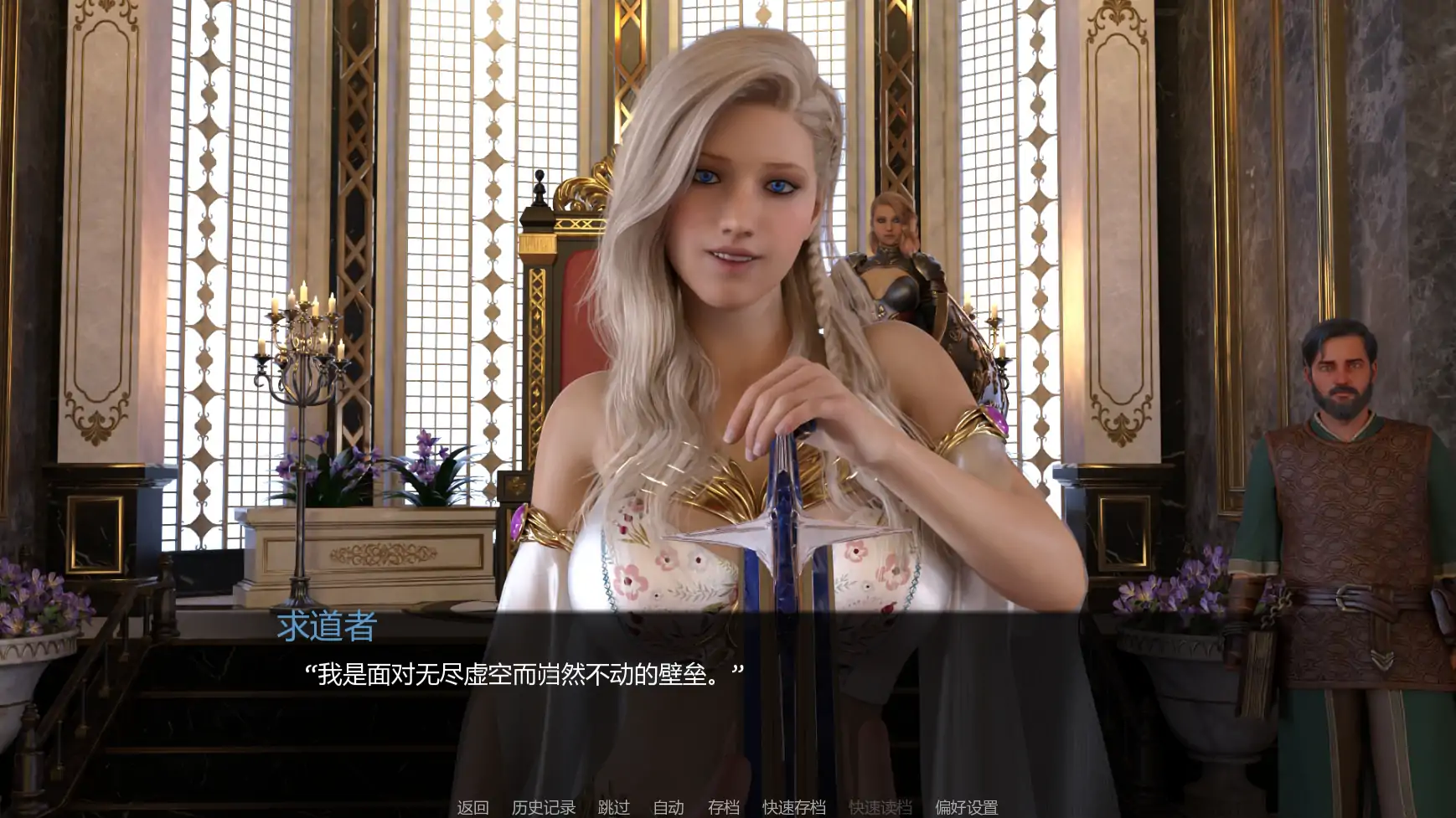 一个扭曲的幻想 v0.319 AI汉化版｜欧美SLG PC 安卓 下载