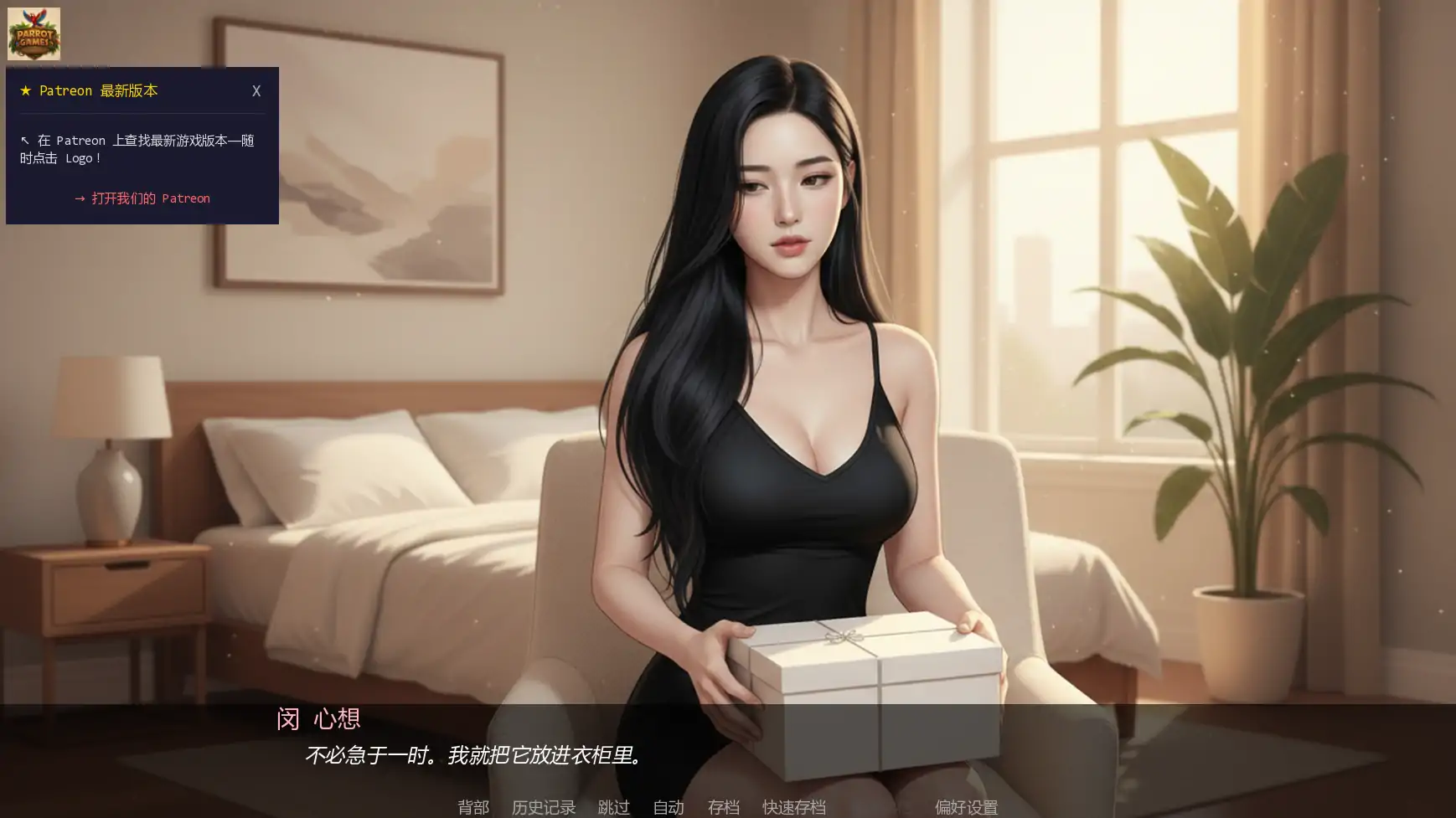 训练热妻 v0.2 AI汉化版 - 欧美SLG PC/安卓 下载 (2.00G)