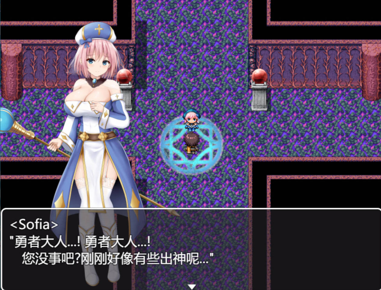 公主诱惑陷阱 PC汉化版 下载 — 日系RPG 1.5G