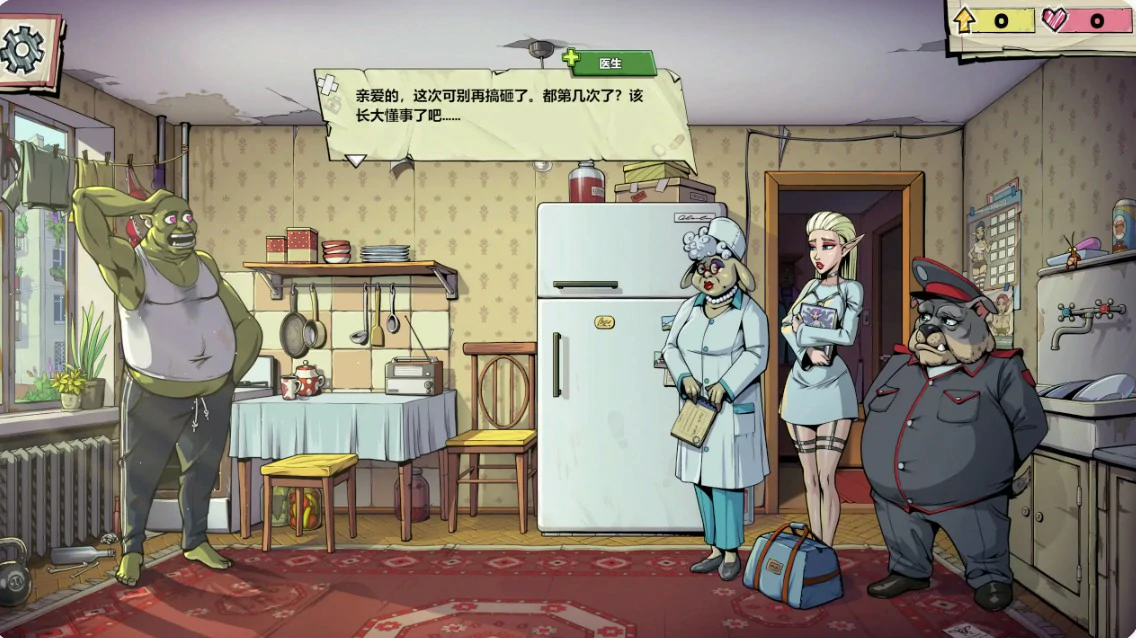 浓汤游戏 v1.1.4.2 官方中文版 PC下载 - 欧美SLG 点击养成 0.68G