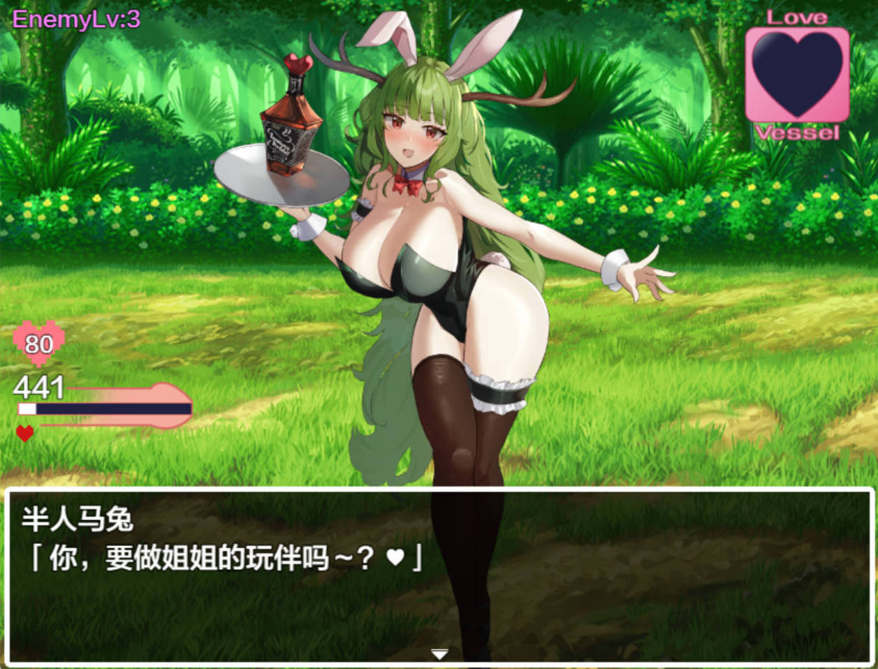 交涉×怪物 1.0 汉化版 下载 - 日系RPG PC 安卓