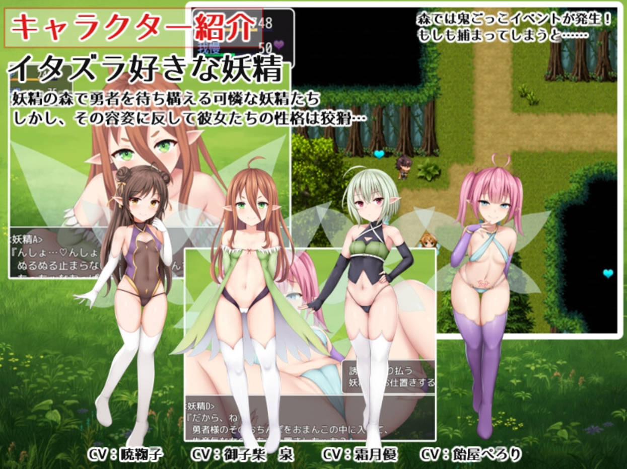 公主诱惑陷阱 PC汉化版 下载 — 日系RPG 1.5G