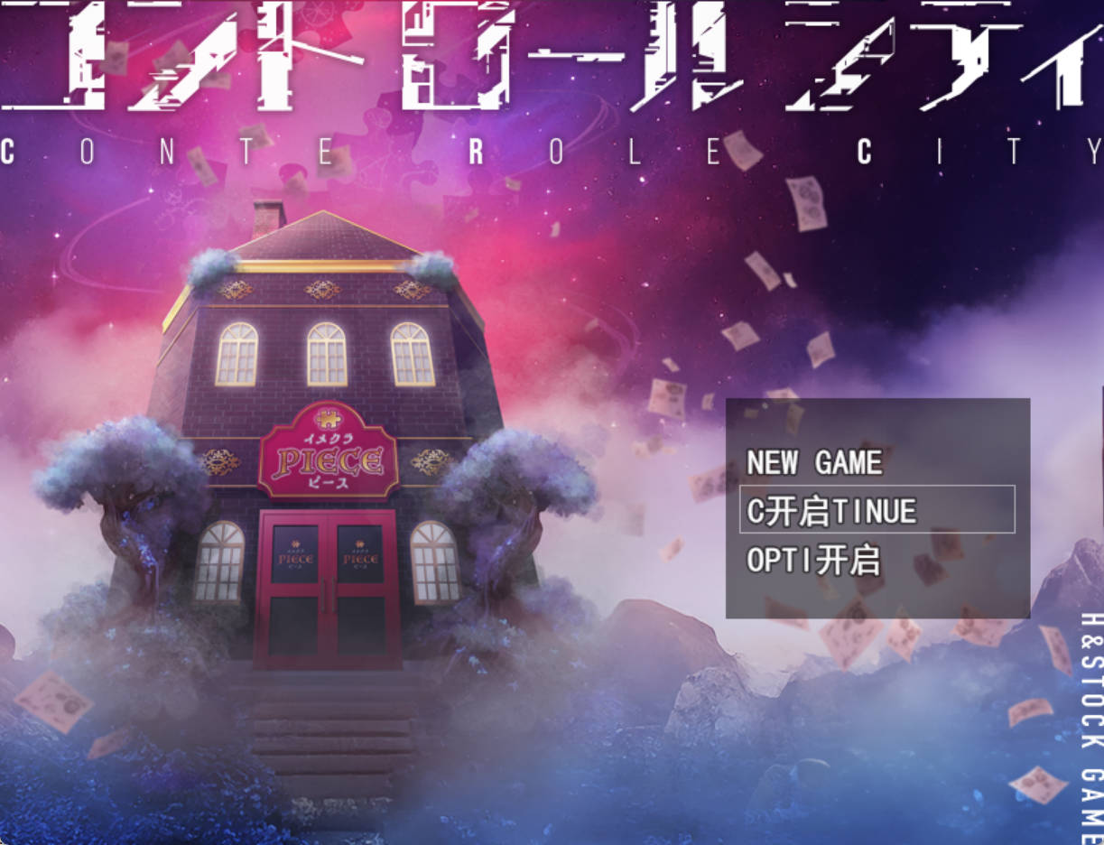 CONTE ROLE CITY AI汉化版+存档 - RPG 都市冒险 PC/安卓下载