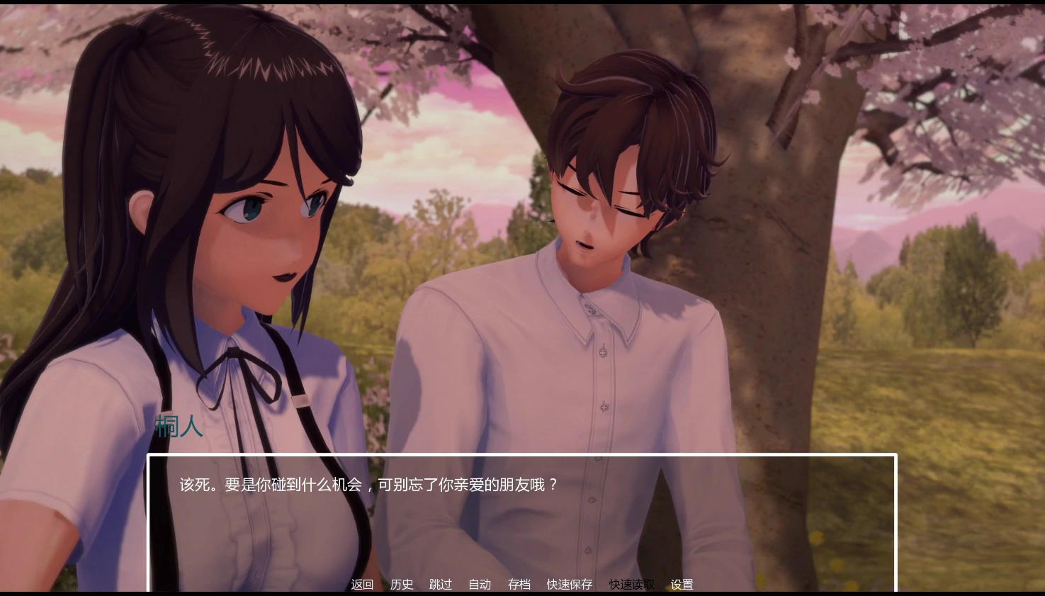 暑假打工日志 0.3a AI汉化版 | 日系SLG PC/安卓 2G下载