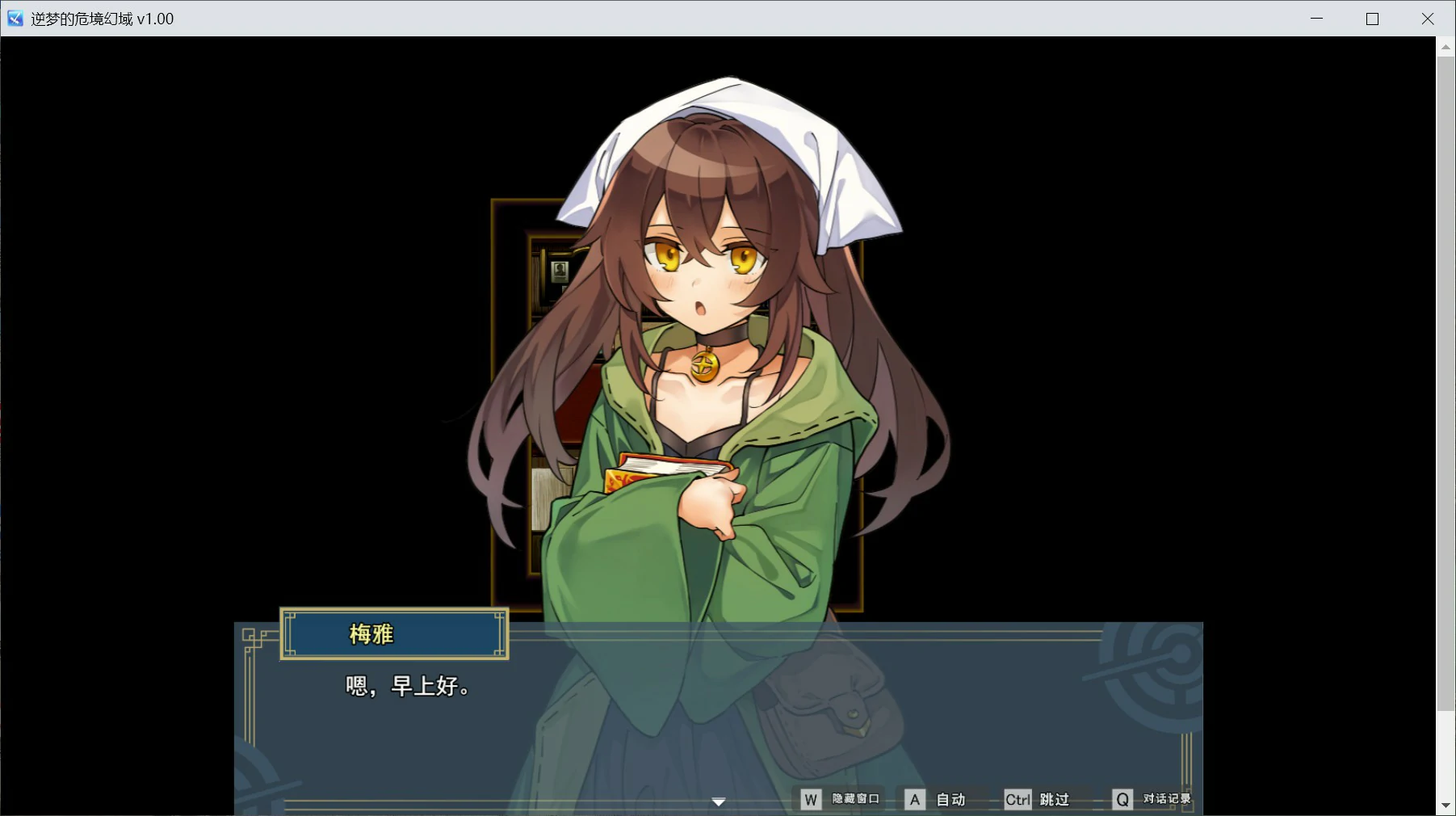 逆梦的危境幻域 官方中文版下载|日系RPG 卡牌 PC