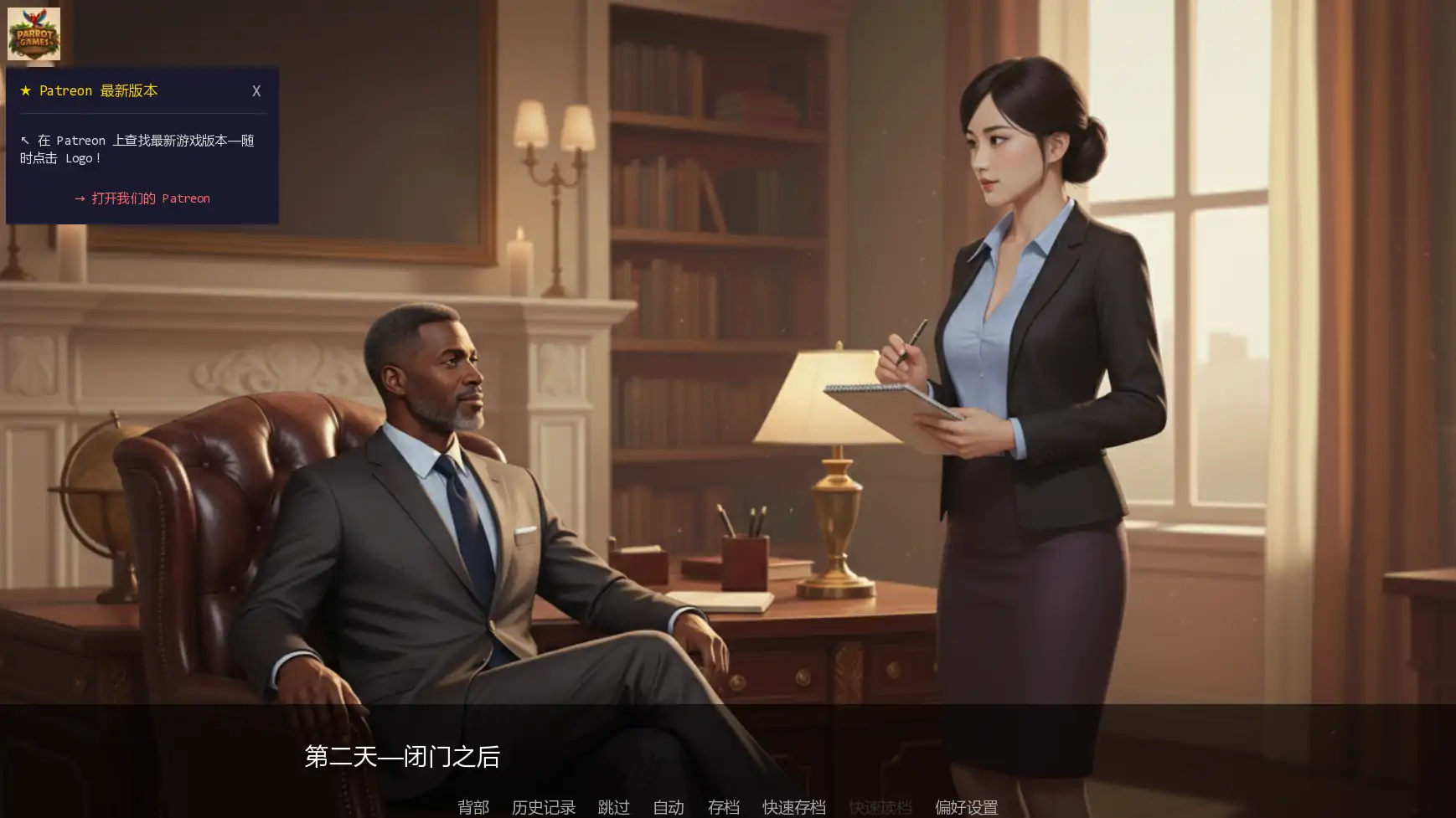 训练热妻 v0.2 AI汉化版 - 欧美SLG PC/安卓 下载 (2.00G)