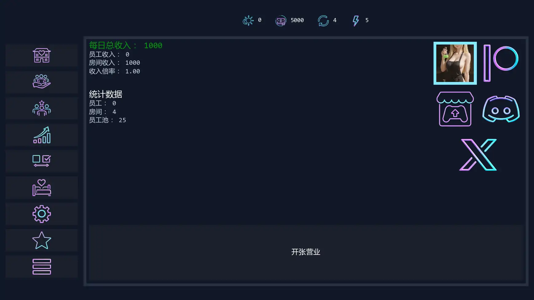 青楼污秽 Update10 AI汉化版 - 欧美SLG模拟经营 PC/安卓 下载